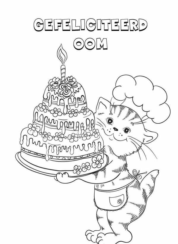 Кошка Хлоя