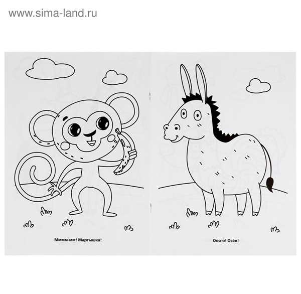 Трактор синий разукрашка трактор