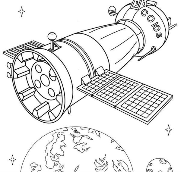 Раскраска Космическая Красная Птица