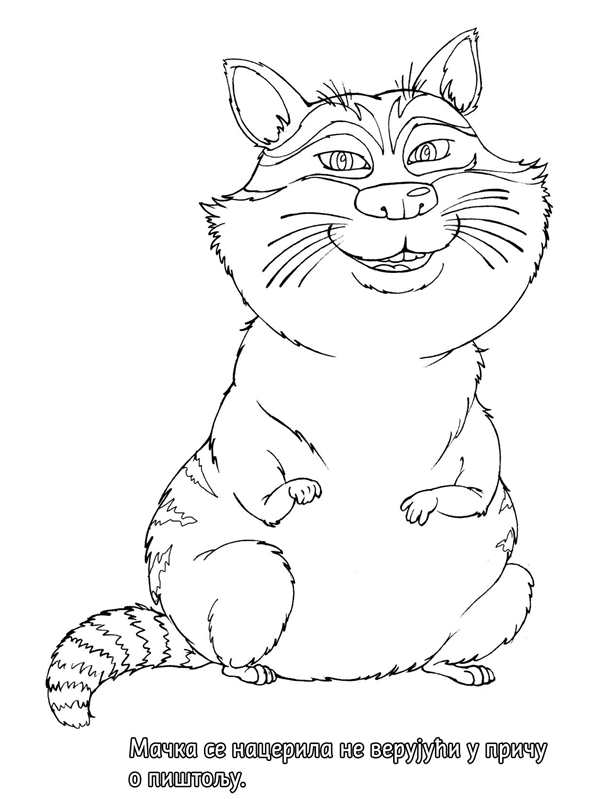 Разукрашка котик