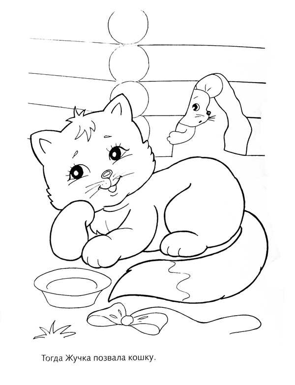 Раскраска Кот ищет след мышки