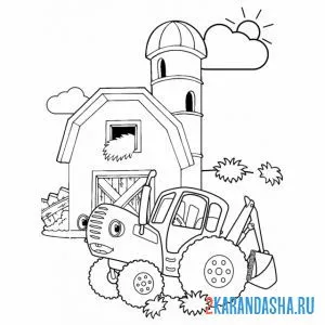 Трактор синий разукрашка трактор