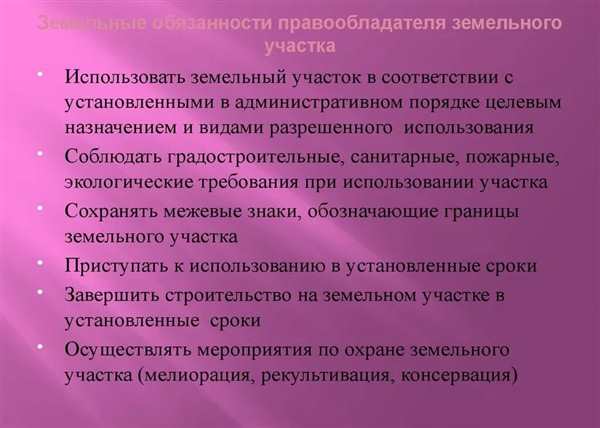 Авторские права в интернете