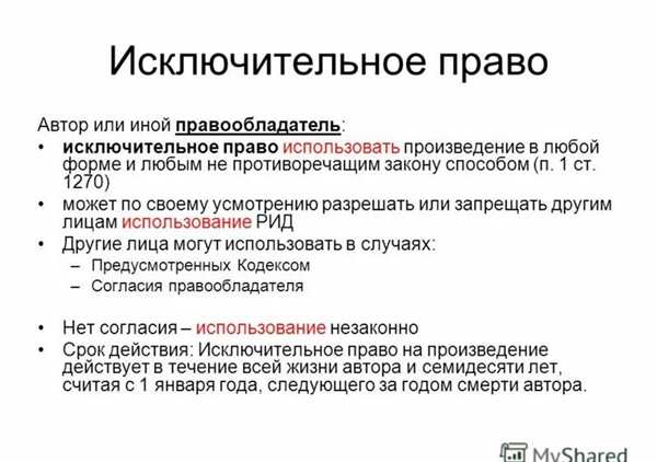 Раскраска красивые изображения для безопасного использования
