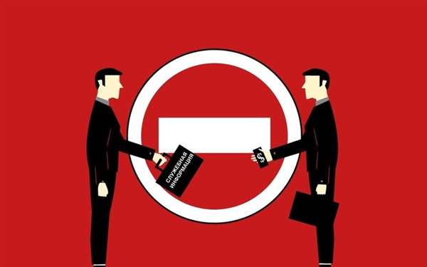 Раскраска красивые изображения для безопасного использования