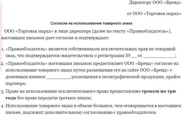 Раскраска красивые изображения для безопасного использования