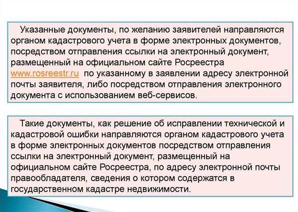 Раскраска красивые изображения для безопасного использования