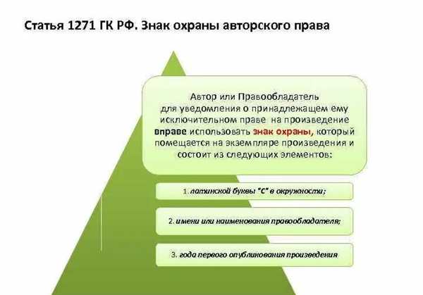 Раскраска красивые изображения для безопасного использования