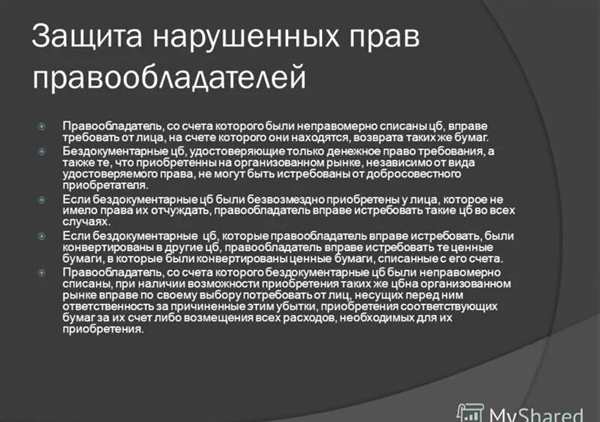 Раскраска красивые изображения для безопасного использования