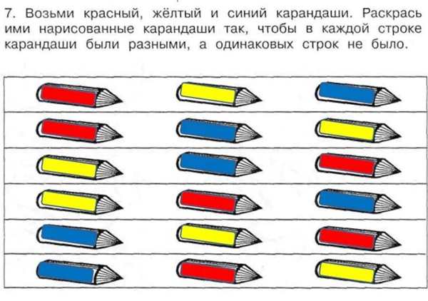 Овощи для раскрашивания для детей