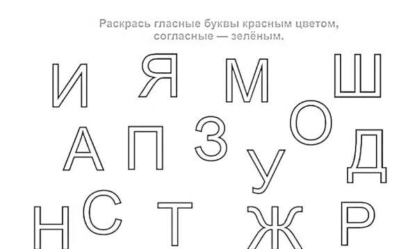 Раскраска Москва для детей