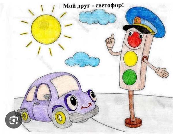 Раскраска Красный Свет Зелёный Свет
