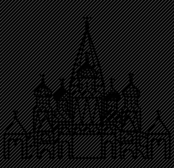 Спасская башня Кремля