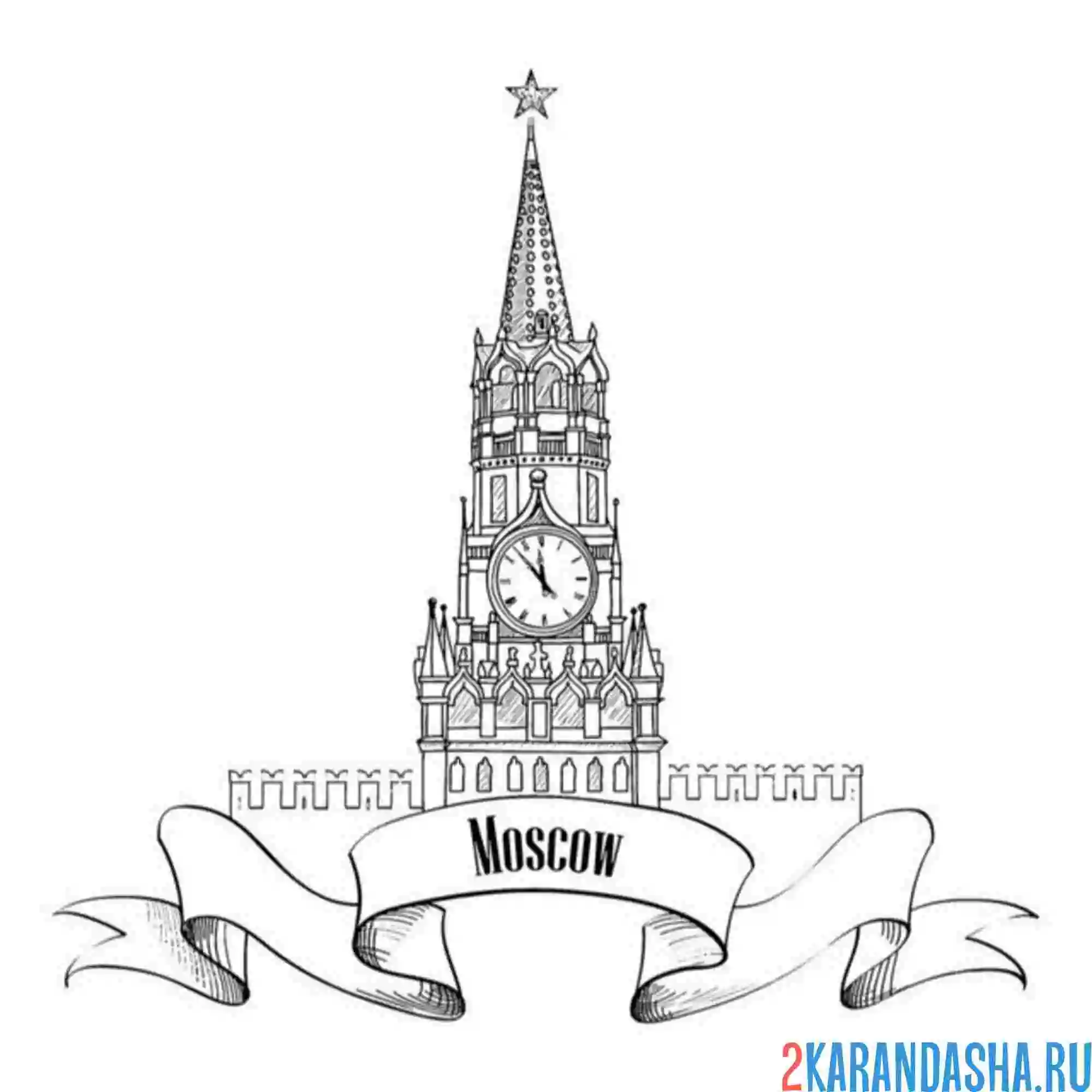 Раскраска Москва Кремль для детей