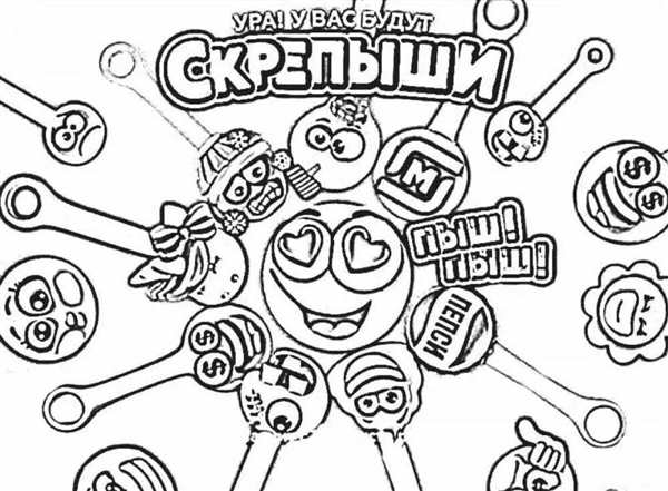 Нарисованная миска с кормом