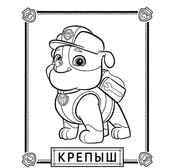 Скрепыши 3