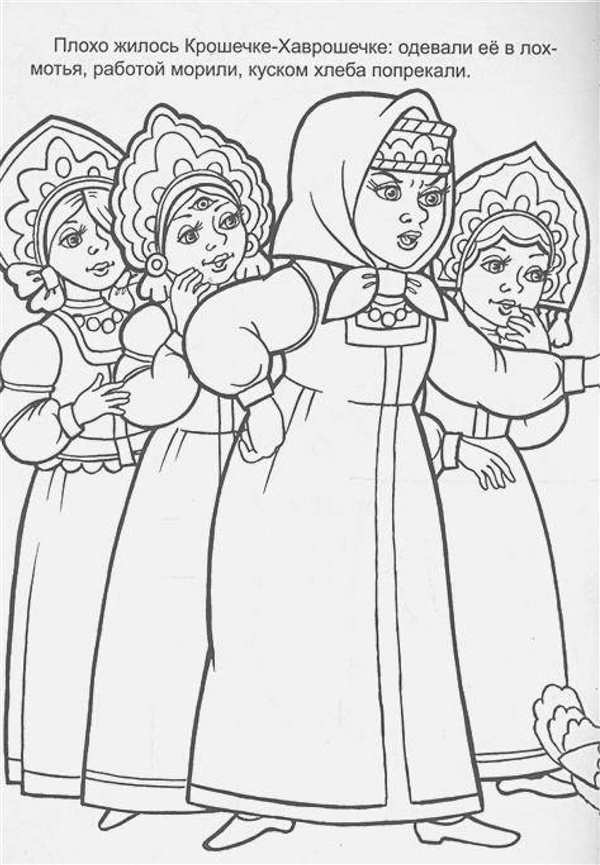 Рисунок на тему крошечка Хаврошечка легкий рисунок