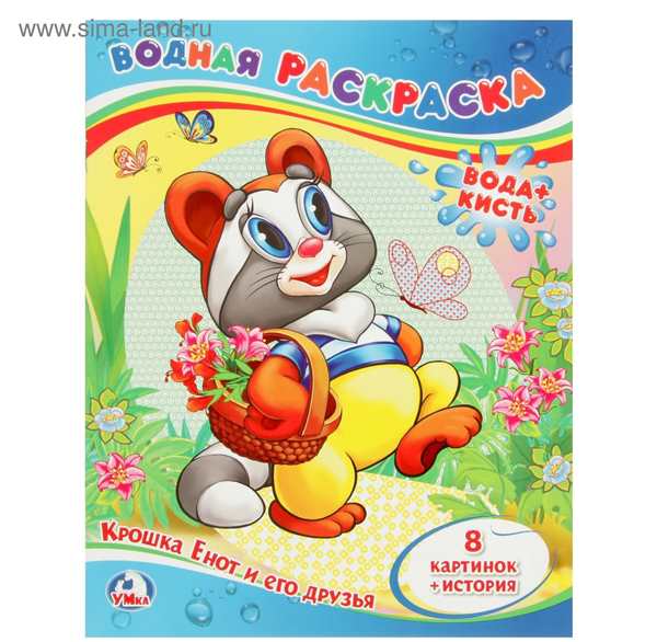 Рисунки для раскрашивания