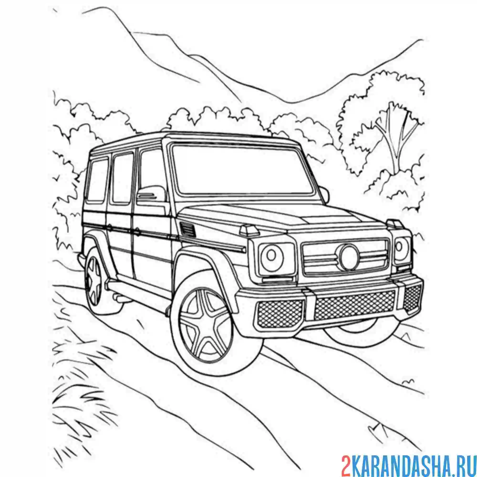 Раскраска Мерседес Гелендваген g63