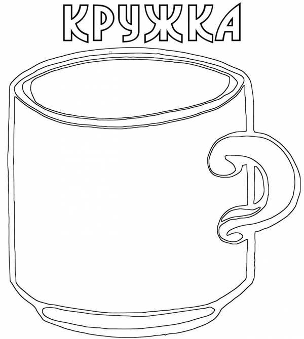 Раскраска Чаки