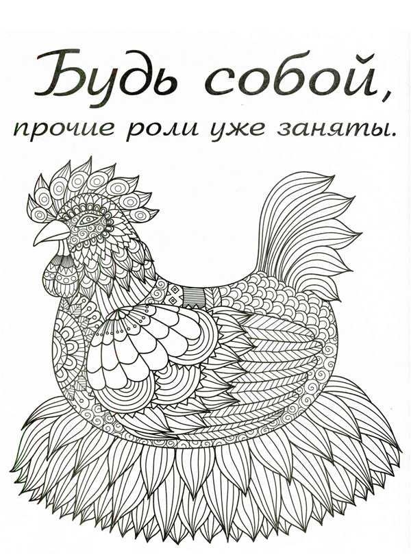 Раскраски из МАЙНКРАФТА