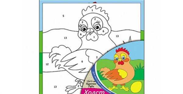 Соединить точки для детей 4-5 лет