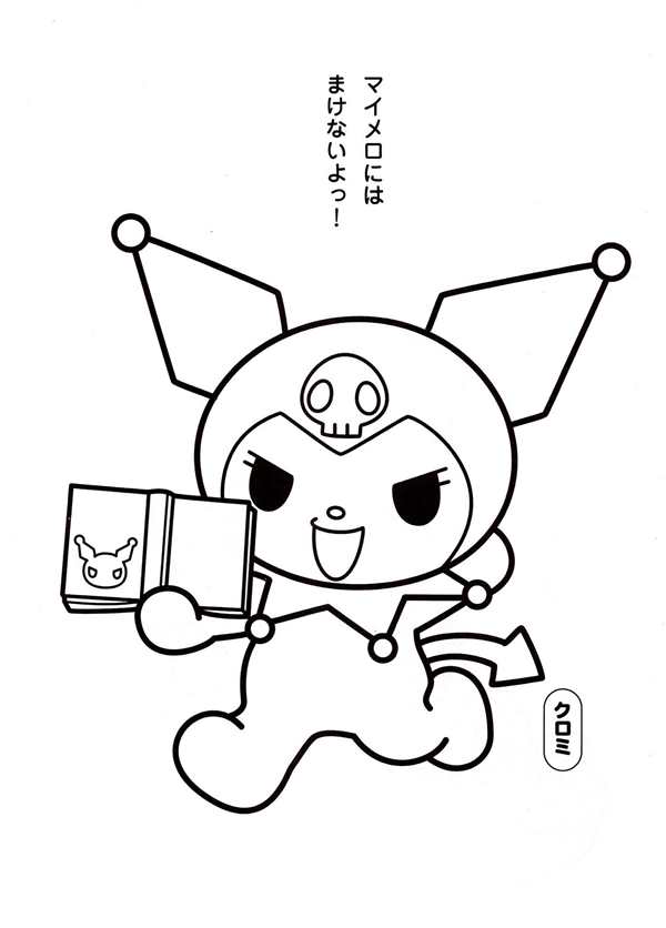 Kuromi Санрио