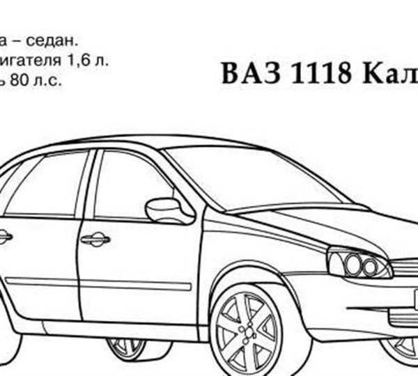 Чертеж Лада Калина 1 спорт