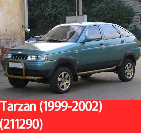 ВАЗ 2111-90 тарзан