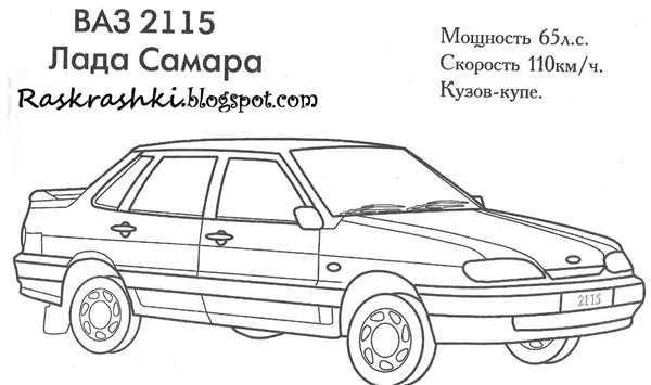 Лада 2114 распечатка