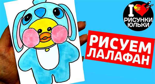 Утялалафанфан