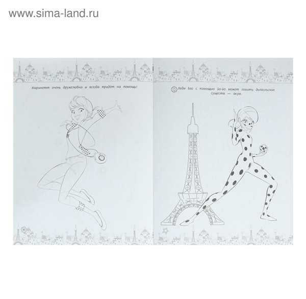 Раскраска леди баг и супер кот