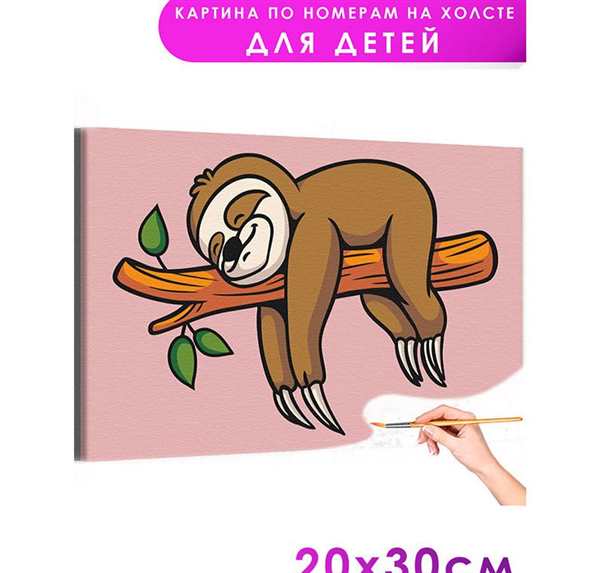 Раскраска Ленивцы Веселая Активность для Любимой Мамы