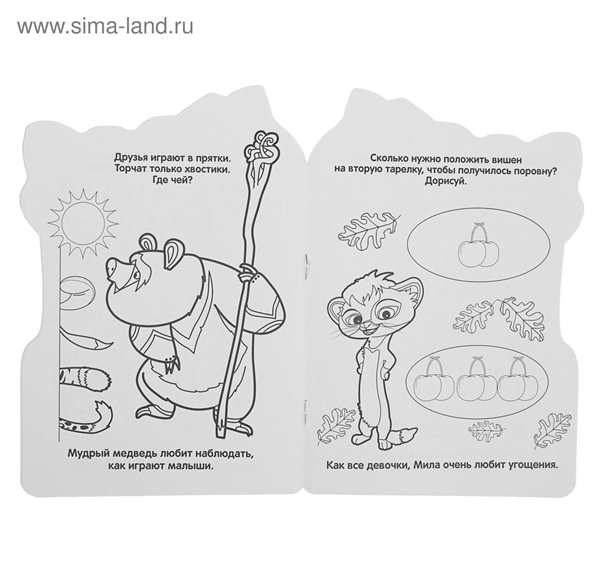 Раскраска Лео и Тиг Лео
