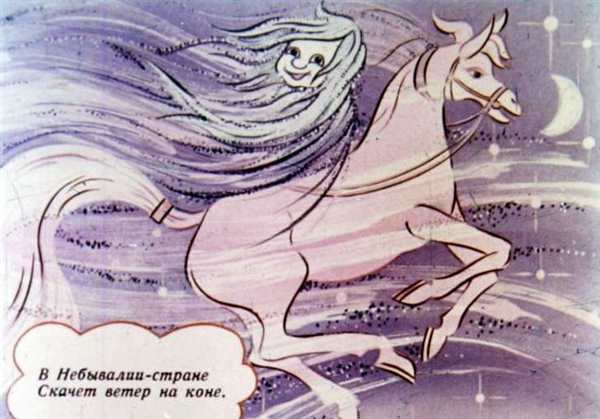 Лошадь раскраска для детей