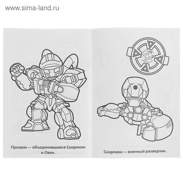 Раскраска Лифмен НодCreative Fun for All Ages