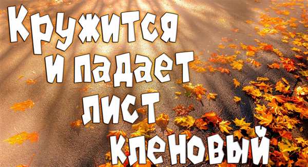 Осень раскраска для детей