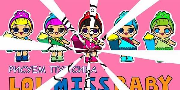 Раскрашенная кукла Miss Baby
