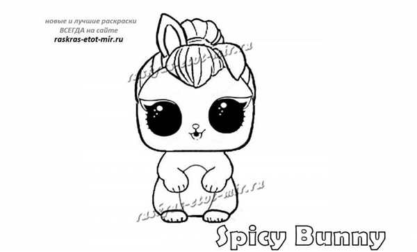 Lol кукла раскраска Unicorn