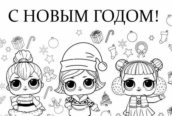 Кукла ЛОЛ VRQT