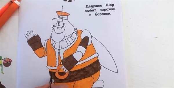Раскраска баба Капа и дед Шер