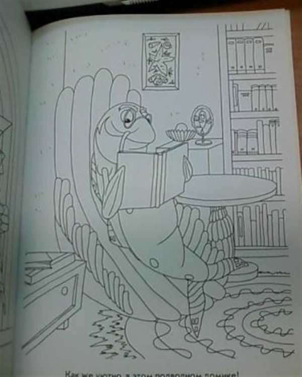 Раскраска Лунтик Волшебная Шкатулка для Ярких Времён