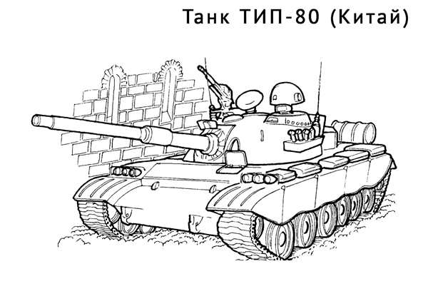 САУ Су-100y