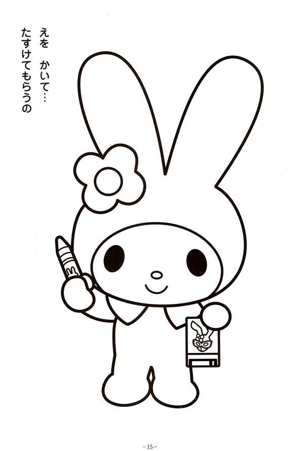 My Melody раскраска