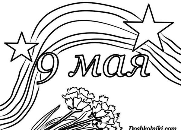 Раскраска Куроми и май Мелоди