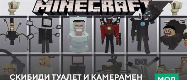 Скибиди туалет раскраска скибиди туалет