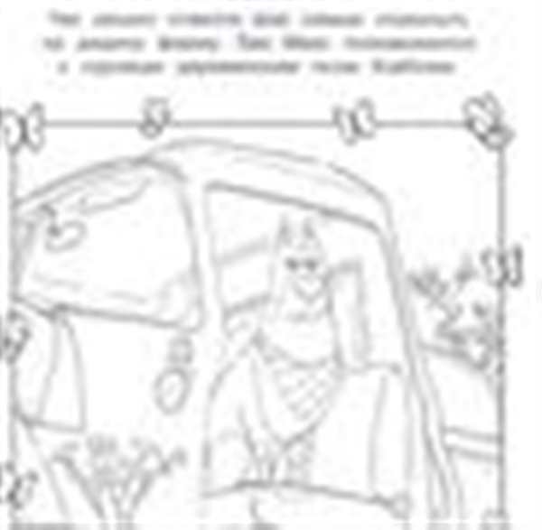 Распечатки Макс и Руби