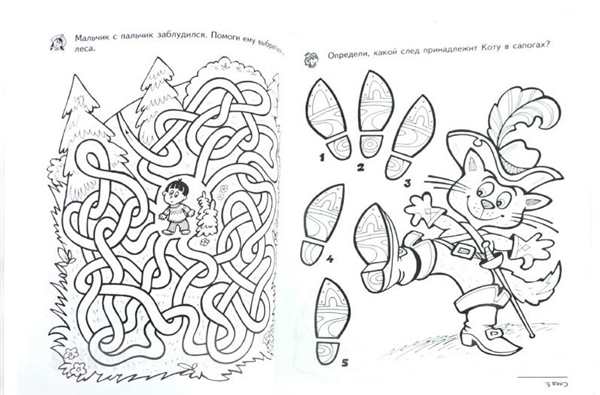 Мальчик с пальчик рисовать
