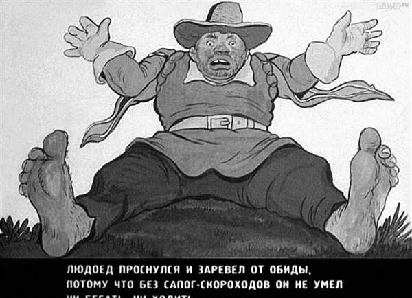 Мальчик с пальчик раскраска