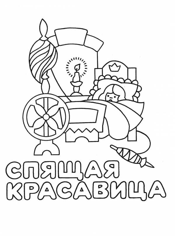 Рисунок к сказке мальчик с пальчик